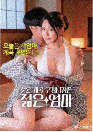 釜山行电影海报